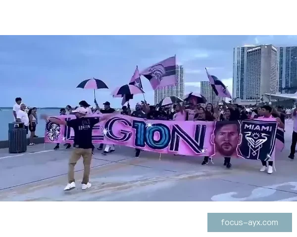 梅西加盟迈阿密国际引领美国足球新风潮球迷热情高涨